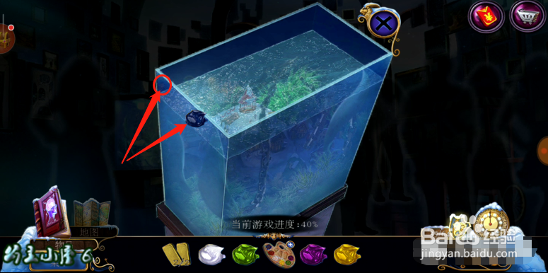 密室逃脱21 遗落梦境 准备进入多萝西的潜意识