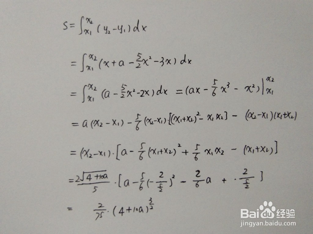 如何求y1=5x^2/2+3x与y2=x+a围成的面积