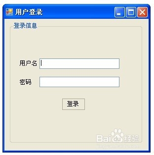 C#登录界面怎么做 /C#如何从登录界面进入主界面