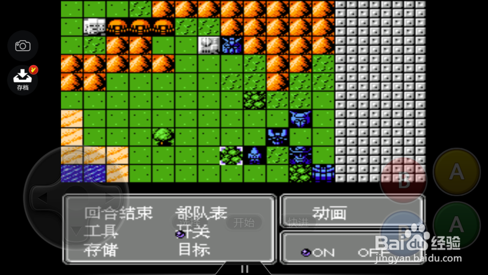 第二次超级机器人大战怎么关闭动画