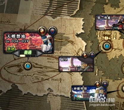 DNF疑难解析：[8]怎么没有天帷禁地