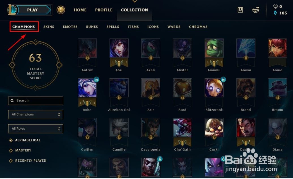 英雄联盟欧服最全面的界面介绍，让你轻松玩游戏