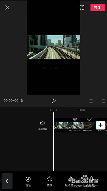 有哪些好用的手机视频剪辑软件?