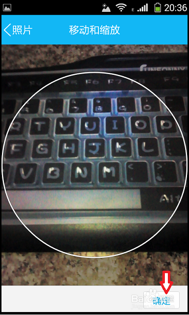 在手机如何设置QQ头像