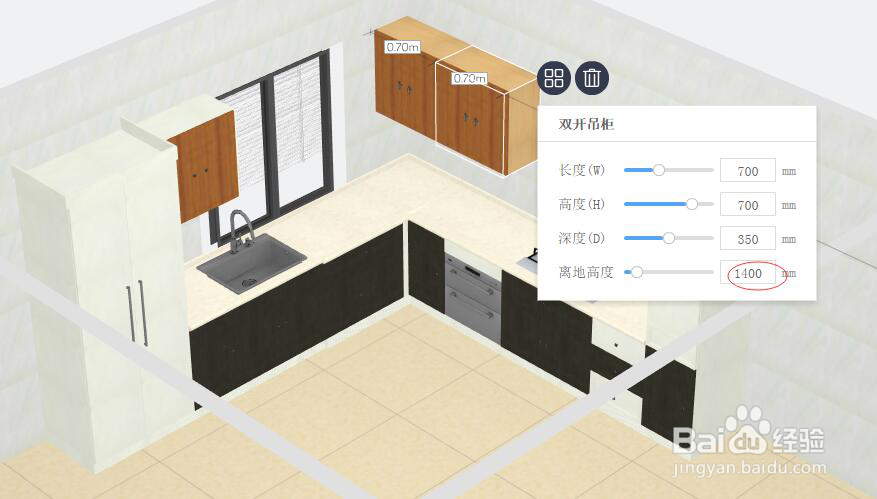 告别混乱橱柜!酷家乐橱柜设计软件教程