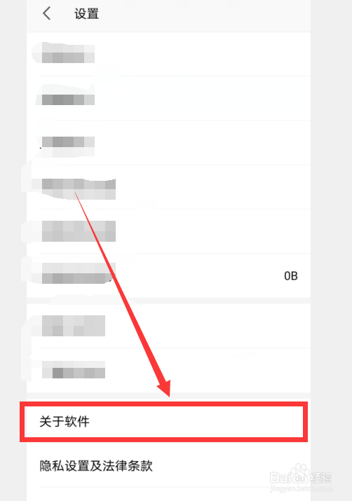 怎么查看WPS的应用视频介绍