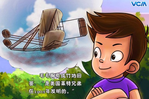 给宝宝讲故事-大家都来开飞机