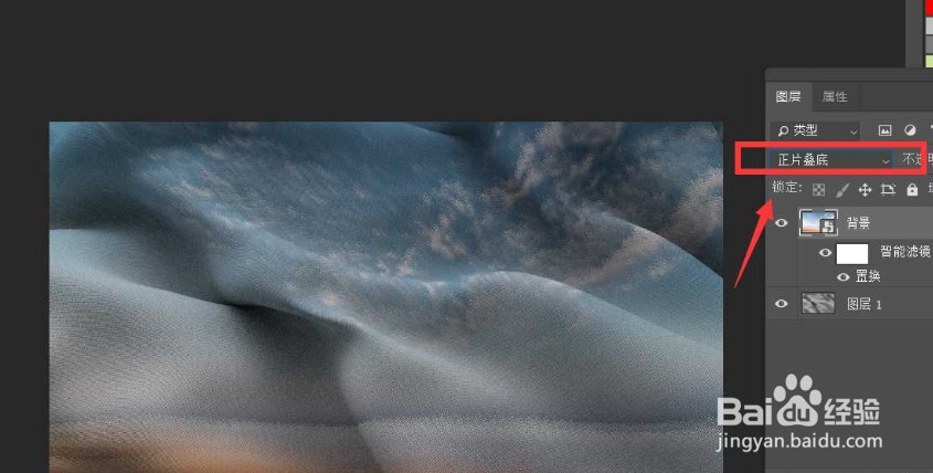 ps图片置换教程