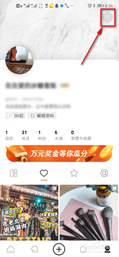 绿洲app怎么查询账号帮助中心