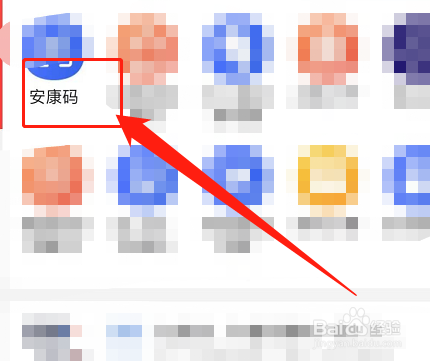 黄码申诉理由怎么填