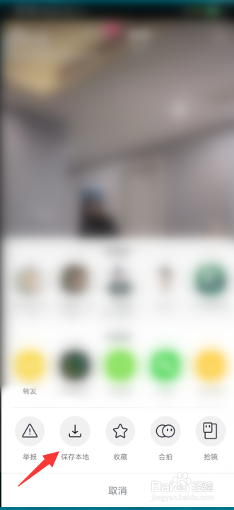 抖音保存相册失败怎么回事