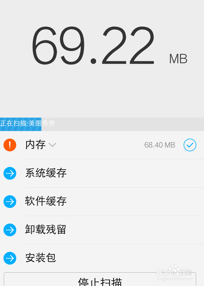 vivo手机内存不够，如何清理且不误删重要文件