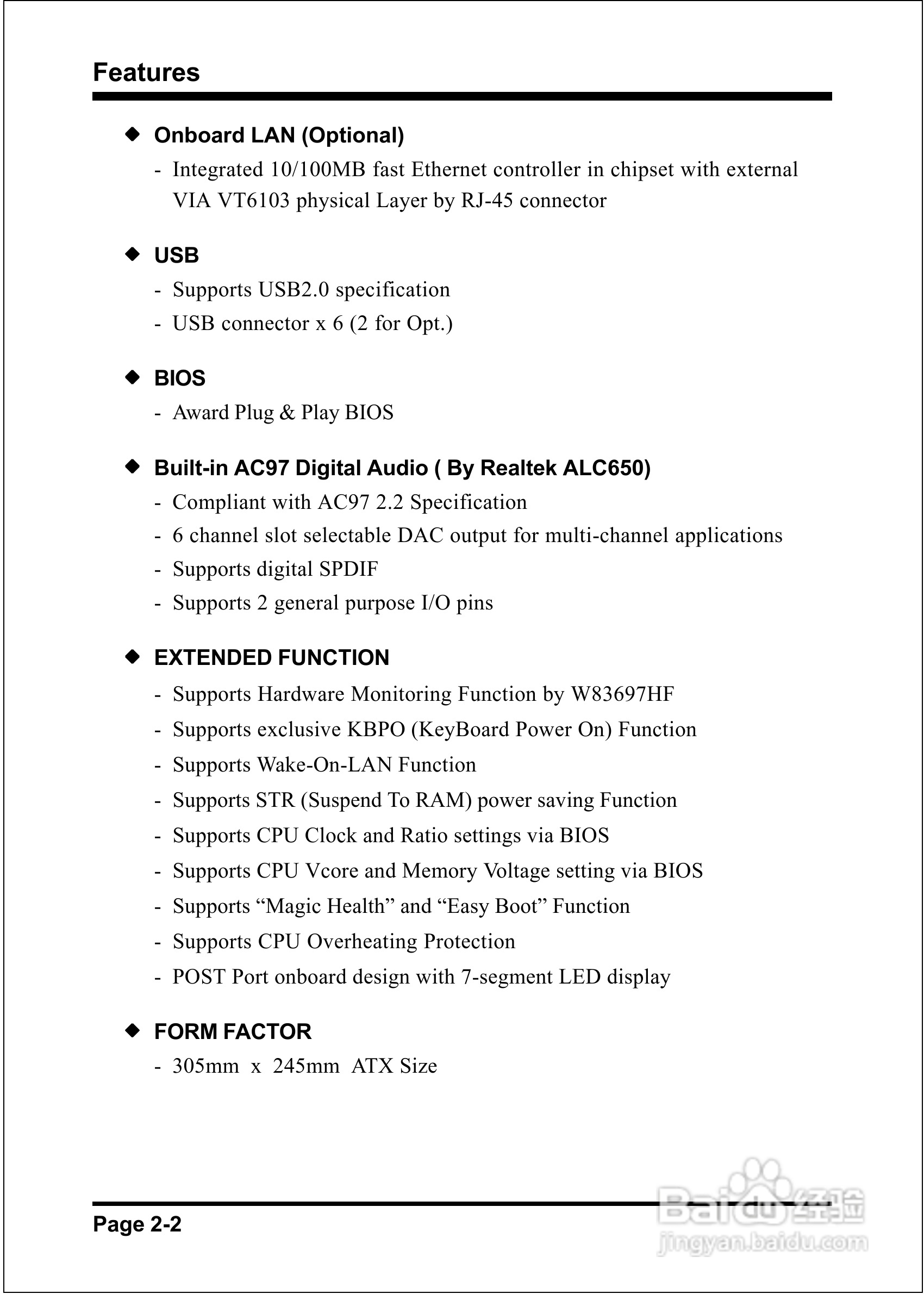 磐正EP-8K5A2+型主板说明书:[2]