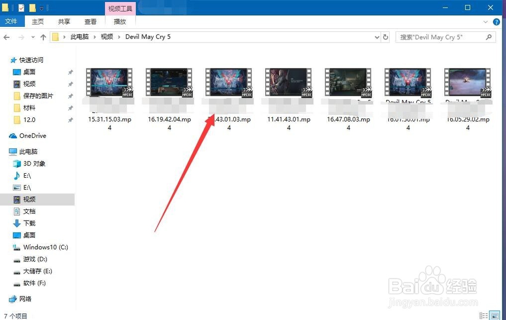 Win10怎样用自带工具剪辑视频