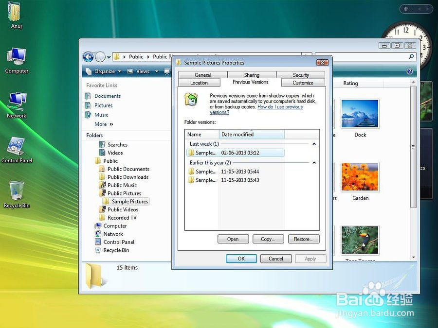 如何恢复被覆盖的文件？