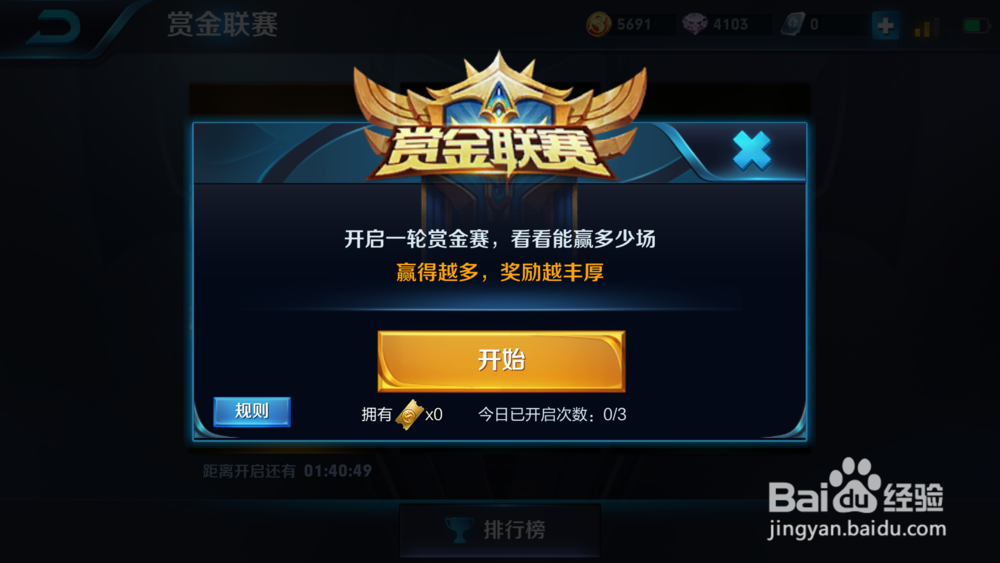 王者荣耀钟无艳王者之锤皮肤如何获得