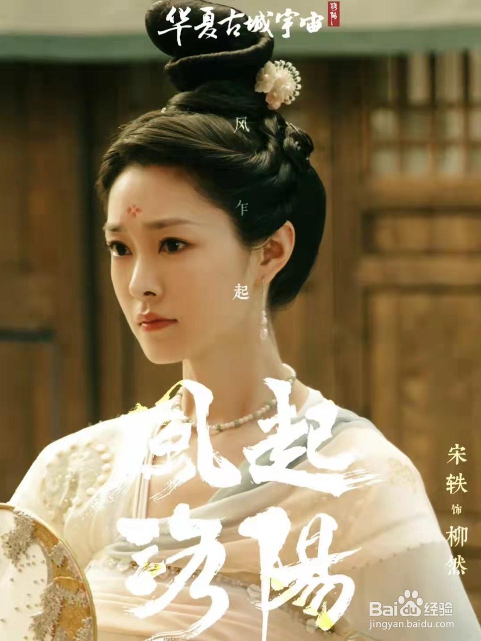 超燃古装探案剧,《风起洛阳》