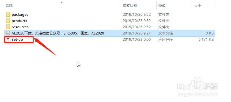 AE2020下载AdobeAfterEffects2020安装教程