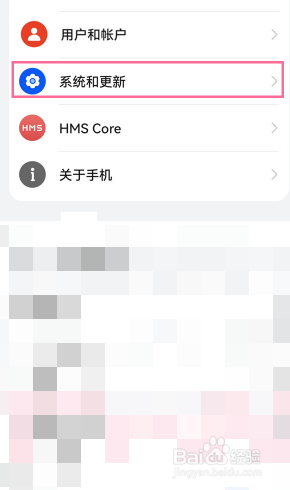 华为p30pro怎么切换输入法