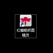 截图的快捷键是什么-怎么截图