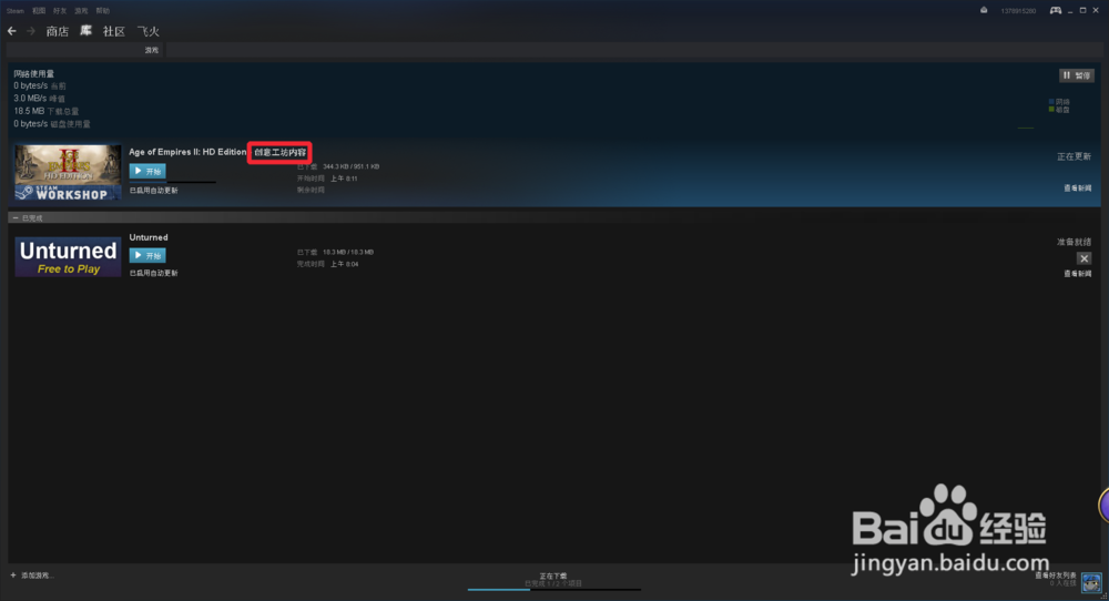 如何使用steam创意工坊