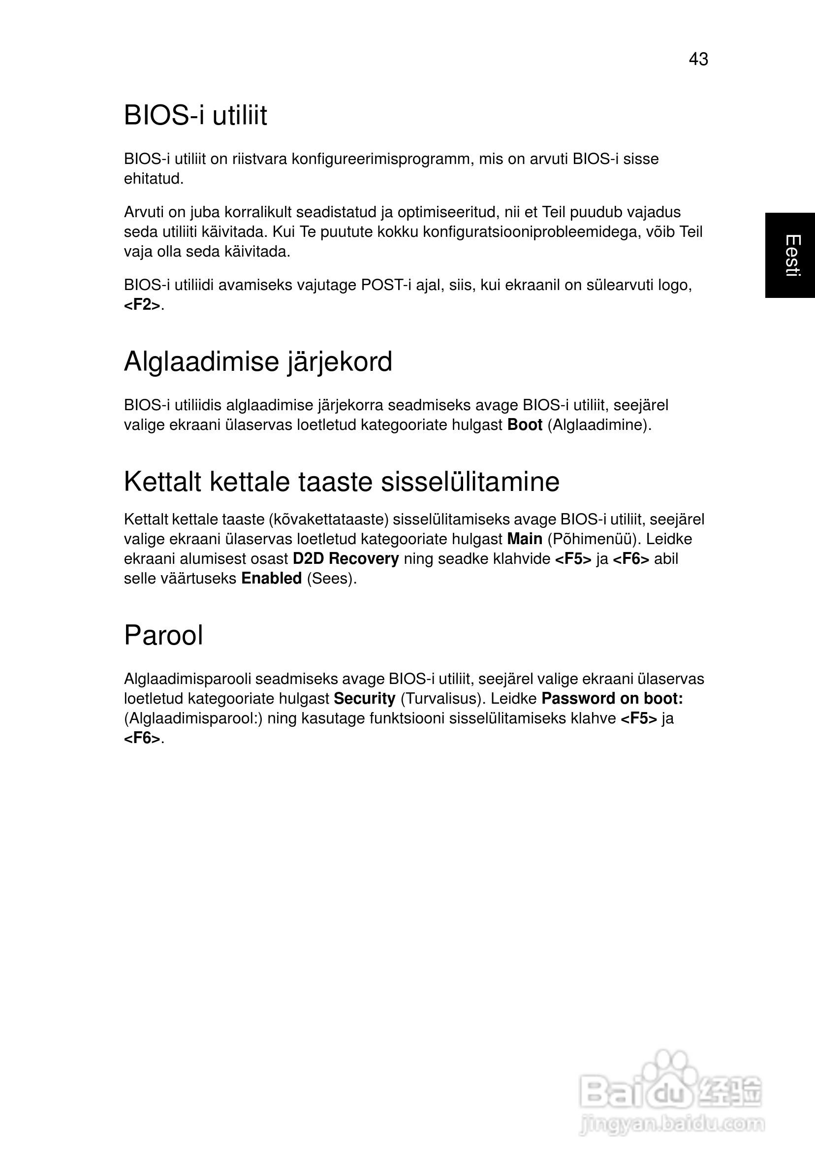 ACER宏基Aspire 5741ZG笔记本说明书:[159]