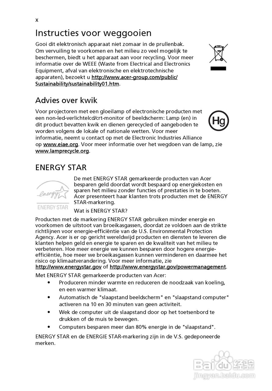 ACER宏基Aspire 5741ZG笔记本说明书:[48]