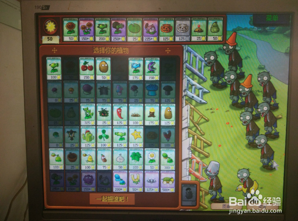 如何布局生存模式无尽版（一）