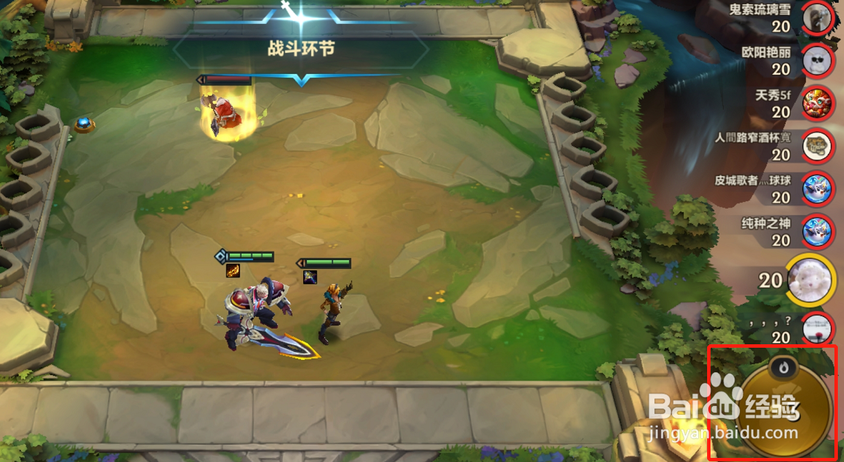 金铲铲之战入门必看,阵容经济一个不可少