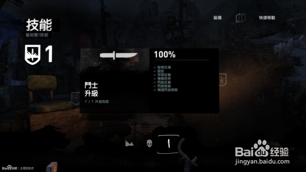 古墓丽影 通关密码