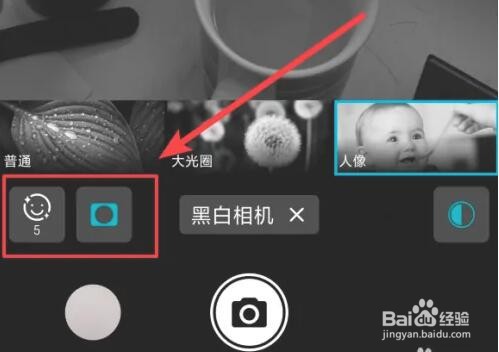 如何使用华为手机拍摄黑白照片