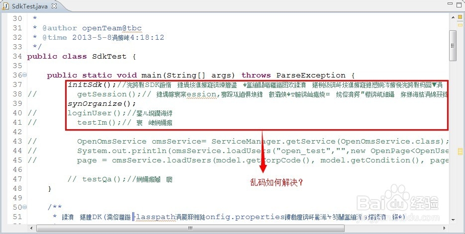 MyEclipse基本设置：[1]缺省字符集设置