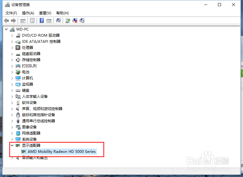 win10如何更新显卡驱动程序软件