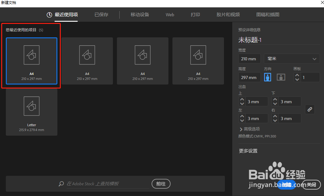 失忆者怎么画
