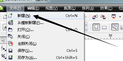 cdr软件如何导出图片为jpeg格式呢