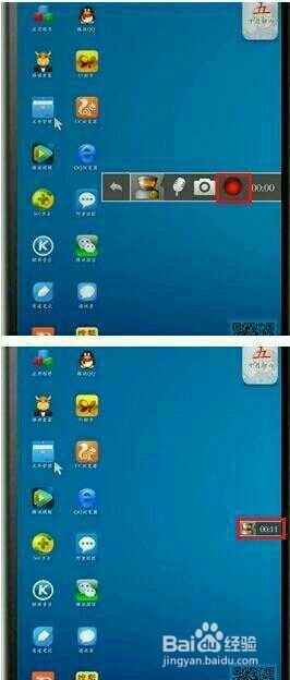 怎么录制手机屏幕