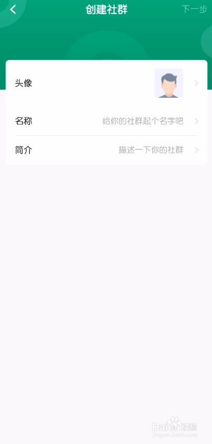 有书怎么创建社群