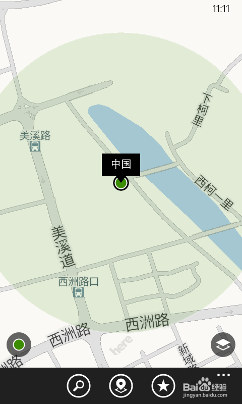 windows phone8.1怎样向好友发送自己的地理位置