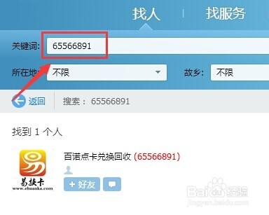 手机话费充值卡200元以上的如何充值支付宝余额