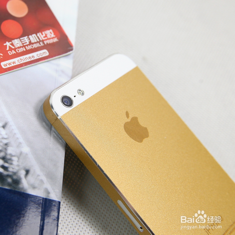 iphone5变身土豪金5s方法
