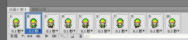 用Photoshop作循环播放的gif动态图