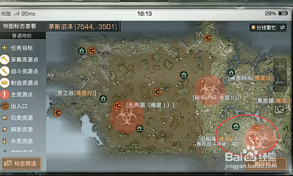 明日之后茅斯沼泽如何获得密林瑰宝宝箱