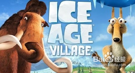 《冰河世纪》村庄规划升级说明
