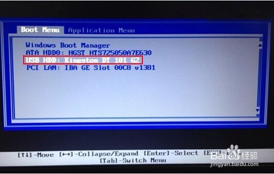 u启动v6.3 u盘重装win8系统