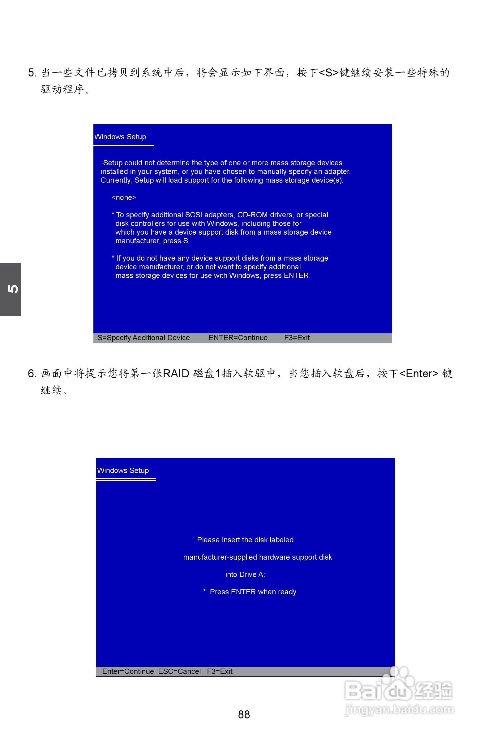 富士康M61PMP-K型主板说明书:[10]