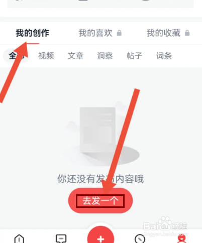 全知识在哪里发布文章