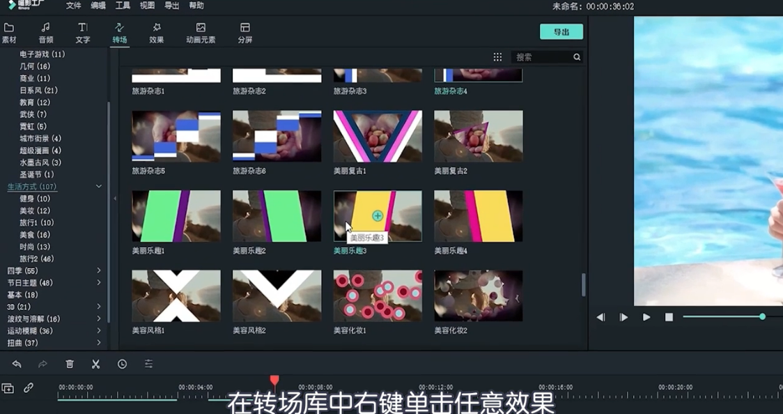 喵影工厂怎么把图片做成视频