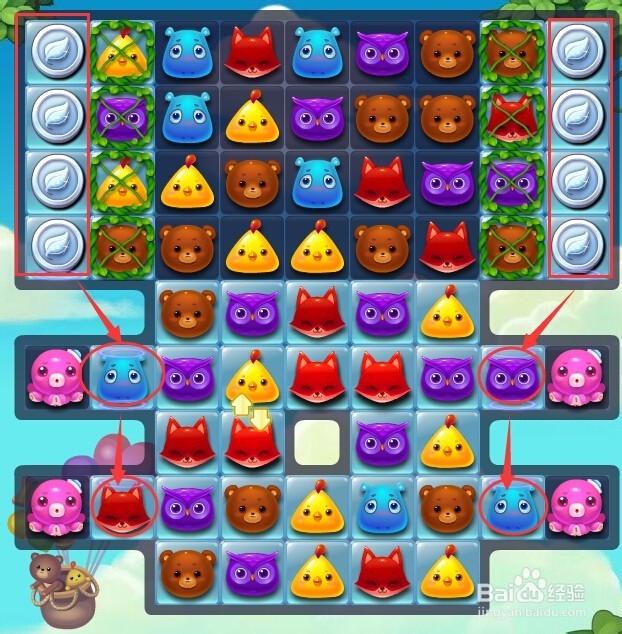 开心消消乐第195关怎么关