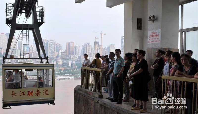 重庆长江索道全长1166米 被誉为