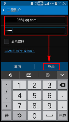 Samsung GALAXY CORE Max如何添加三星账户?(G5109)
